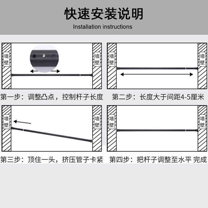 免打孔伸缩杆顶天立地杆可拆免安装晾衣杆衣架卧室窗帘挂杆浴帘杆-图1