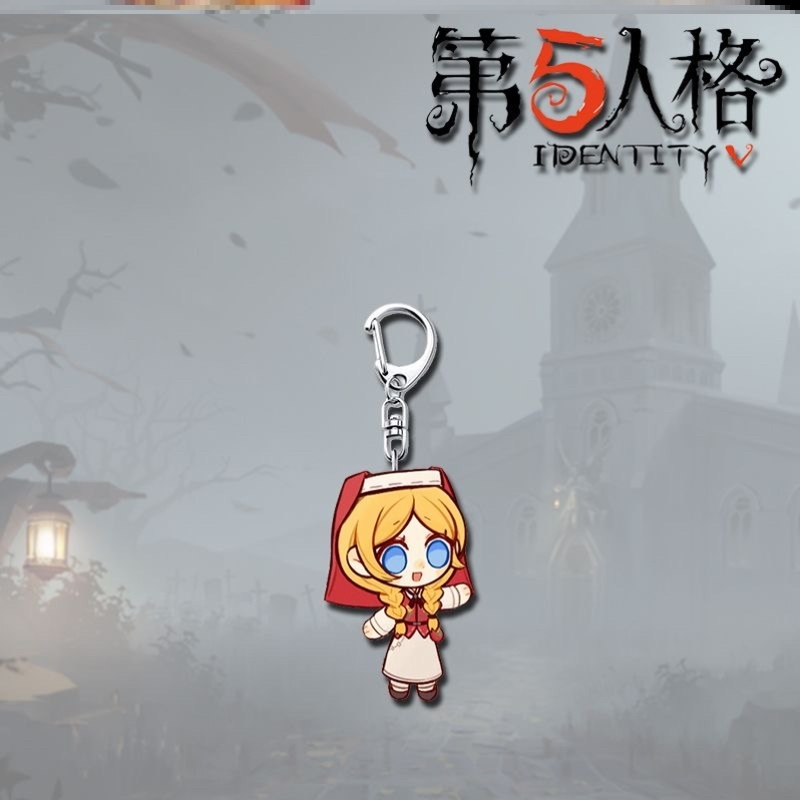 第五人格周边挂件钥匙扣可爱拉拉队员昆虫学家挂件学生书包挂饰 - 图1
