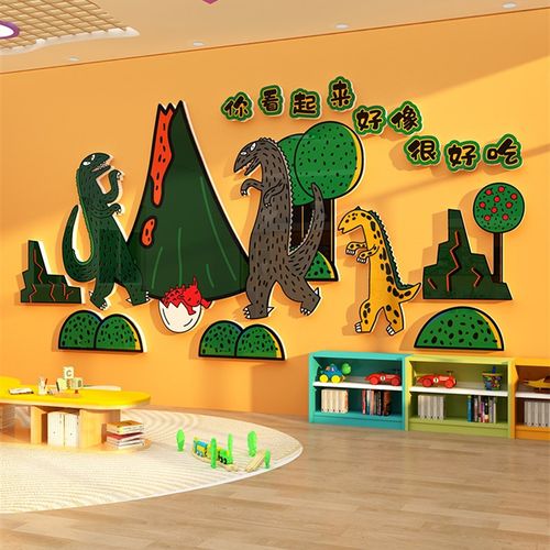 幼儿园墙面装饰环创主题成品材料绘本馆图书角布置阅读区走廊楼梯 - 图1