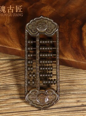 黄铜算盘桌面创意珠算文房四宝家用摆设办公室桌面个性摆件工艺品