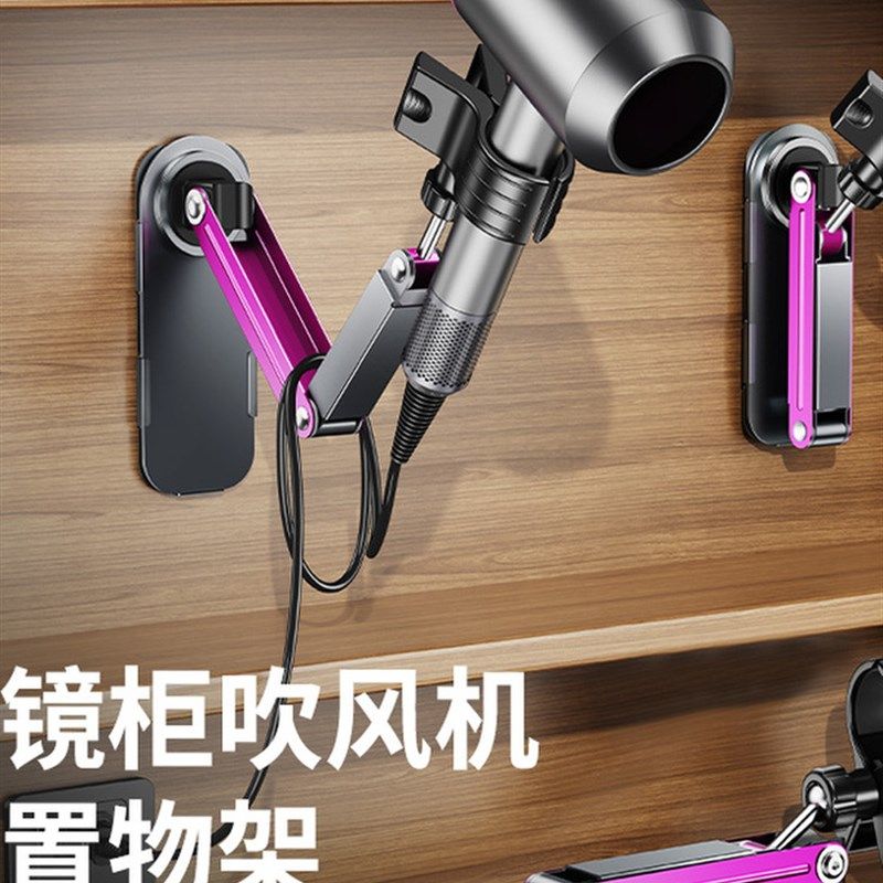 镜柜吹风机支架解放双手懒人免手拿折叠机械臂壁挂免打孔桌面固定,淘宝优惠券,粉丝福利购,淘宝优惠卷