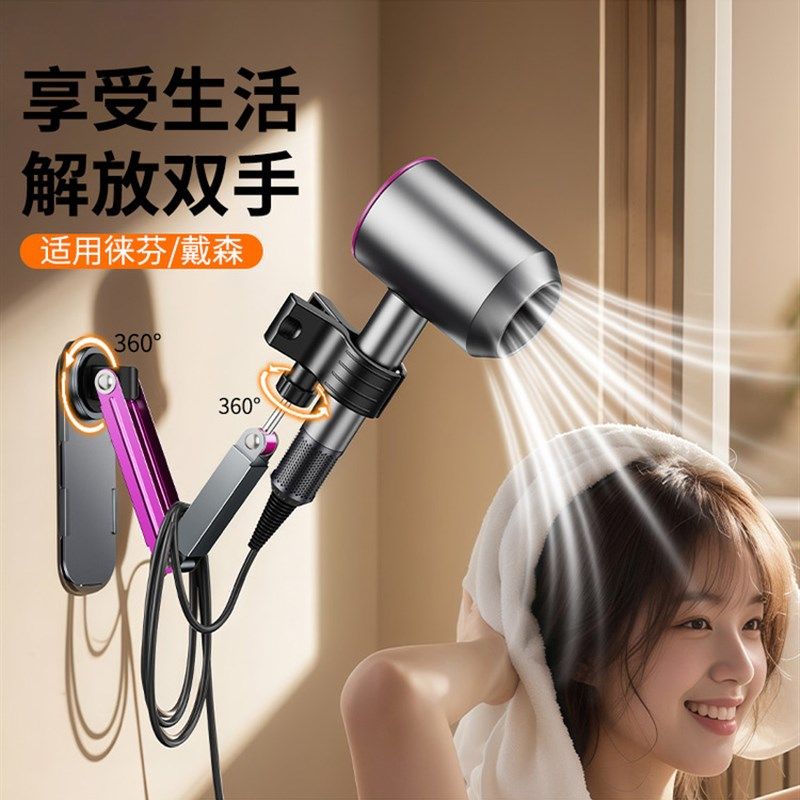 镜柜吹风机支架解放双手懒人免手拿折叠机械臂壁挂免打孔桌面固定,淘宝优惠券,粉丝福利购,淘宝优惠卷