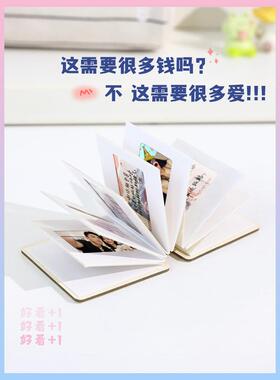 反转胶片小册子手工定制礼物情侣照片打印相册创意diy迷你风琴本