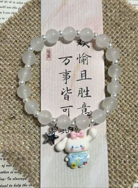 超值繁星闪闪手链宫廷风铃铛星星串珠情侣手饰节日礼物摆摊热卖