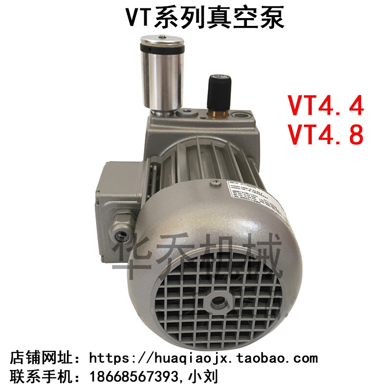 德国贝克VT4.8T真空泵 VT4.4真空泵 加工中心配件 吸吊机真空泵 - 图1