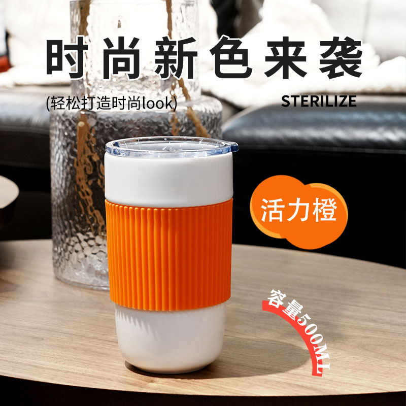 【胡可推荐】 锦晖陶瓷咖啡杯办公水杯男女高颜值杯子家用随手杯