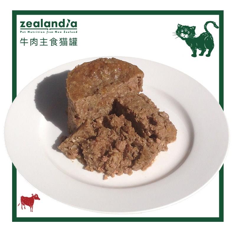 巅峰同厂新西兰zealandia希兰蒂高蛋白成幼猫主食罐90g - 图2