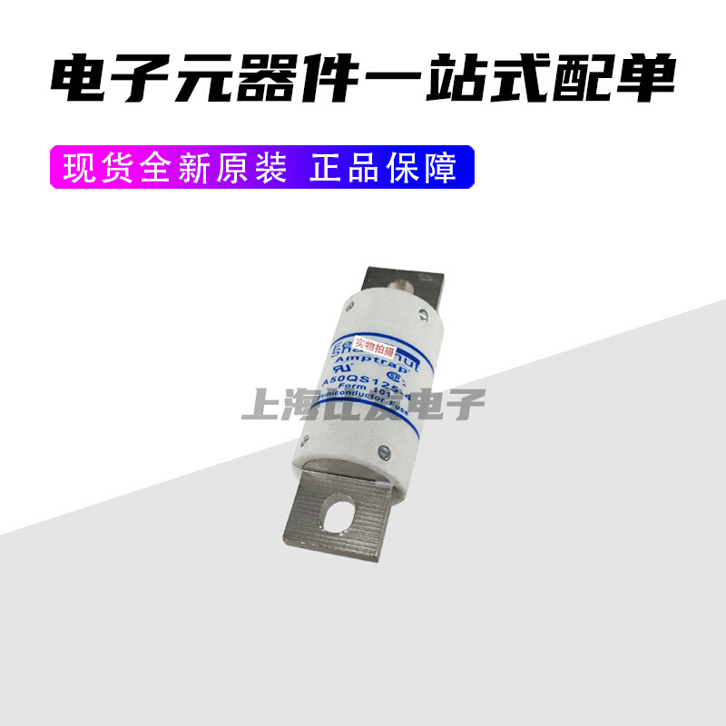 Ferraz熔断器PC32UD69V1000A N300185 PC32UD60V1100A W302101 - 图2