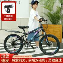 Childrens bikes 6-10-15 years old CUHK child bikes boys girls 20 inch -24 inch speed variable-speed mountain bike