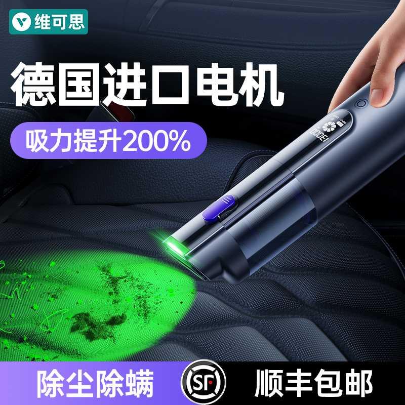 车载吸尘器手持小型无线迷你大吸力超强车用家用无刷强力吹吸两用