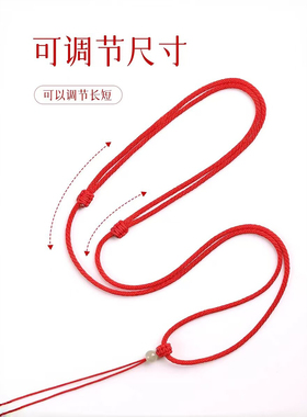 男士高档红色玉佩平安扣吊坠挂绳