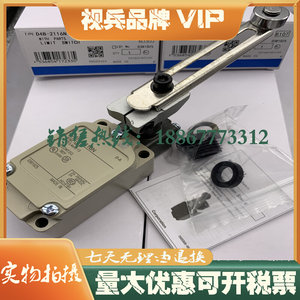 全新行程开关 视兵 D4B-2116N 限位开关 品质保证
