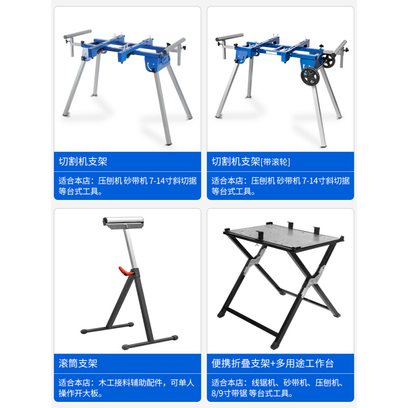 锯铝机斜切锯支架界介铝机工作台木工台移动支架便携支架 - 图1