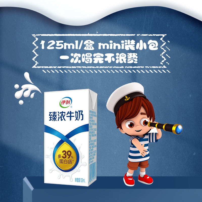 ٷӪŨţ20*125mlͿȴ36.9Ԫ