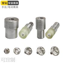 Water drill hollow pipe drill with drilling rivet mould 5 gold tools hand press machine nail fastening machine hand