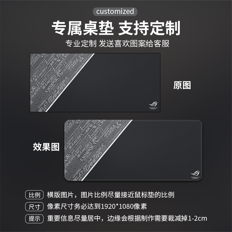 ROG鼠标垫超大电竞游戏专用滑鼠垫电脑周边加厚键盘垫子电脑桌垫,淘宝优惠券,粉丝福利购,淘宝优惠卷