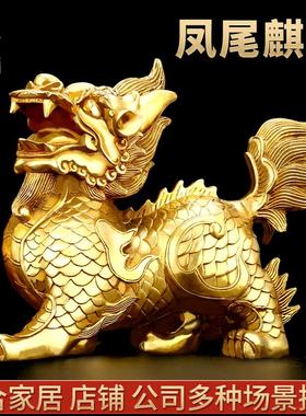 易阁麒麟铜饰饰品一水对客厅开易水阁乔迁办公室摆送礼创业意礼品