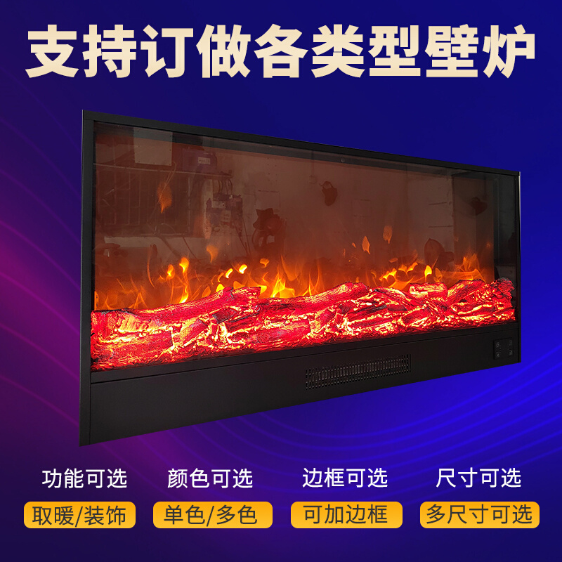 3雾化壁炉仿真火焰嵌入式电子壁炉取暖电视柜智能家用加湿器-图2