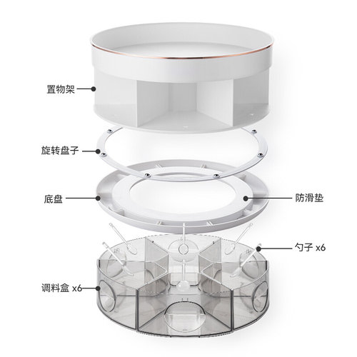 圣西陶厨房旋转调料架多功能佐料收纳双层台面油盐酱醋调料置物架-图2