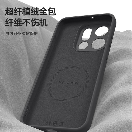 适用oppofindx9手机壳oppo新款findx9pro液态硅胶findx8s+好看x8ultra简约9por磁吸plus孤独摇滚0pp0动漫可爱 - 图3