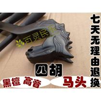 Treble Four Houlese Honolulu Skull Carved Silver Tenor Four Hu Four Hu Musical Instrument Mongolia Four Hu Professional Four Hut