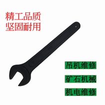 Heavy Single Head Opening Wrench High Carbon Steel 46mm Large Number Nerd Hair Black Wrench Fork Plate Bracelet Special Wrench