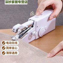 Home Handheld Electric Sewing Machine Multifunction Portable Mini Small Simple Eat Thick DIY Handmade Tailor Made Machine