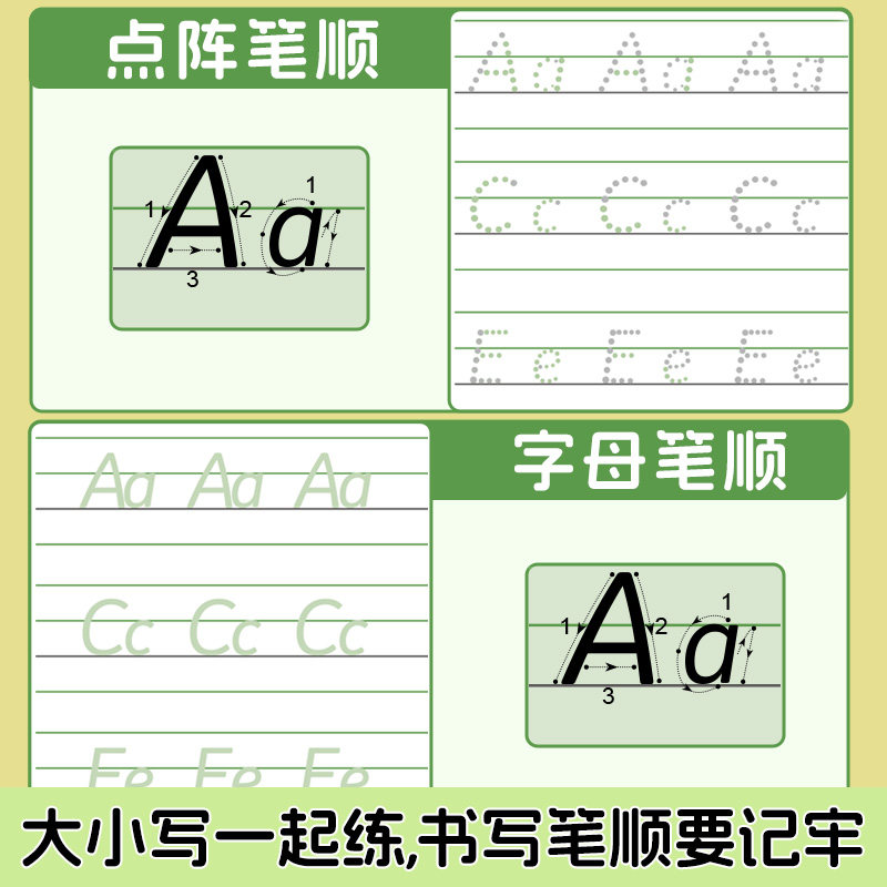 新课标英语26个字母练字帖一二三年级单词练习英文天天练临摹练习册衡水体英文字母大小写控笔训练描红字帖,淘宝优惠券,粉丝福利购,淘宝优惠卷