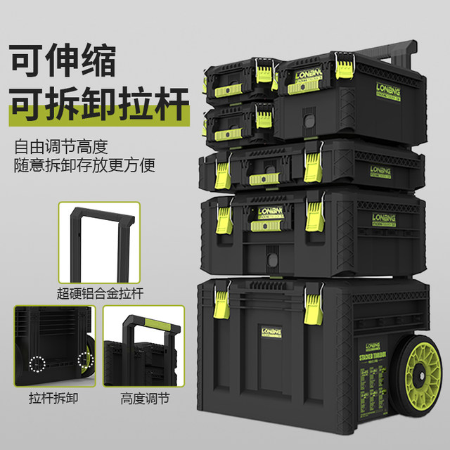 Longbang 3.0 new toolbox waterproof wear-resistant drawer