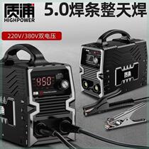 Welding machine 220v Domestic industrial-grade portable mini-type mini welding machine Dual-voltage welding machine