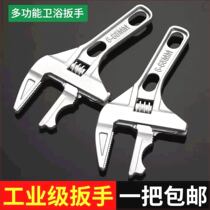 Bathroom Wrench Tool Versatile Short Shank Active Large Open Mouth Maintenance Board Hand Sub Sewer Pipe Living Mouth Tube Pliers Hardware