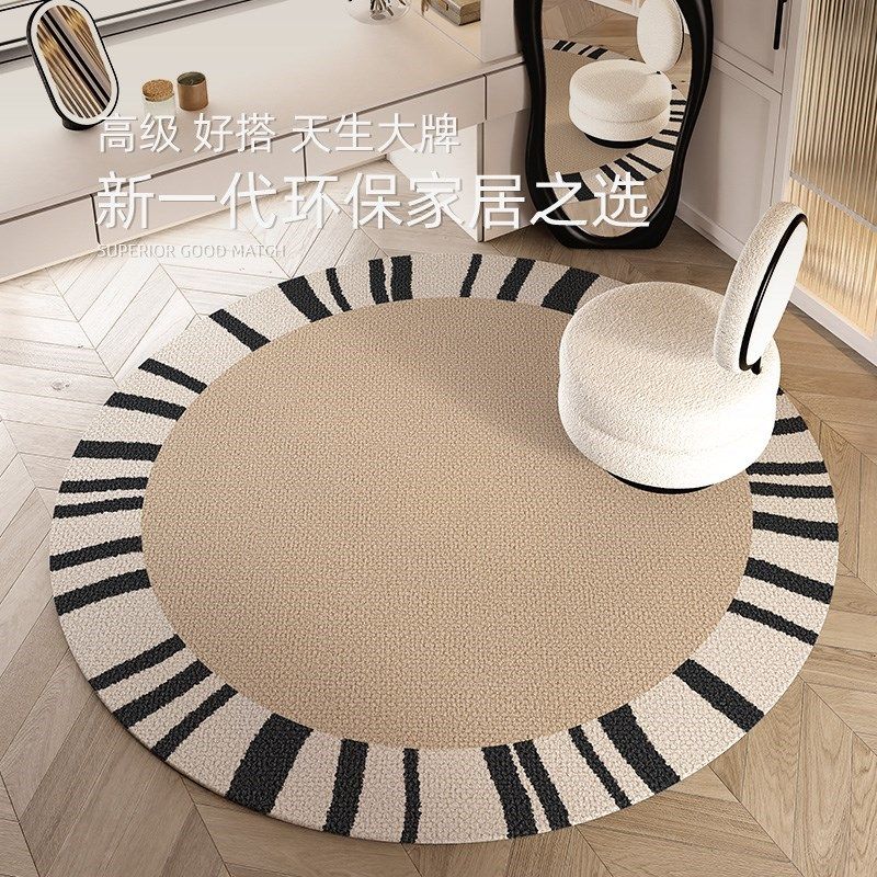 法式圆形书房转椅摇椅q垫客厅沙发茶几毯2025新款电脑转椅垫,淘宝优惠券,粉丝福利购,淘宝优惠卷