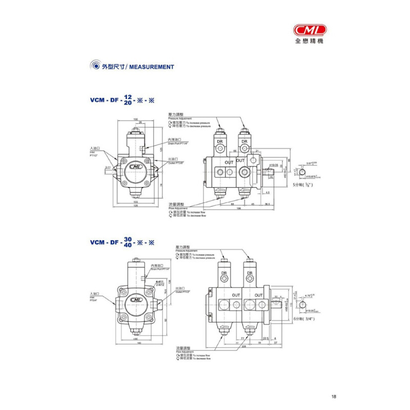 CM台L湾全懋油泵VCM-DF-40A-40A-10 VCM-DF-40B-40B-10 - 图1