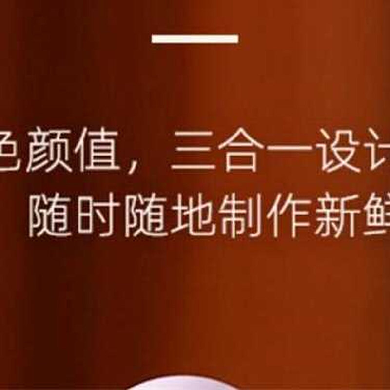 促宝宝多功能绞料理机电动肉搅拌婴儿手持料理棒小型辅食销,淘宝优惠券,粉丝福利购,淘宝优惠卷