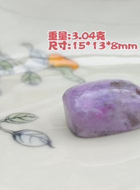 优品珠宝捡漏南非天然老坑老料舒俱来吊坠戒面帝王紫樱花丝绒紫色