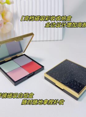 30mm单色腮红空盒大王眼影收纳盒