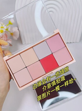 大王眼影闪一八色自组磁吸空盒