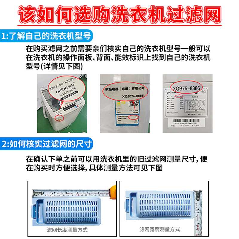 适配LG洗衣机过滤网袋全自动配件过滤网盒除毛器过滤器垃圾袋通用