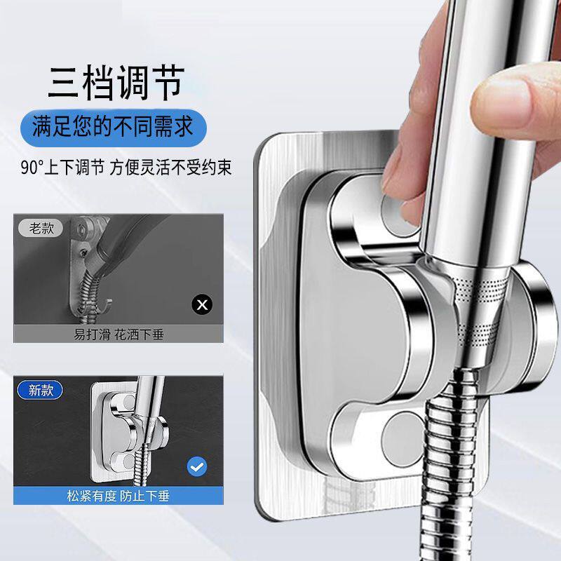 万和免打孔花洒支架可调节浴室淋浴器神器淋雨莲蓬配件固定墙底座,淘宝优惠券,粉丝福利购,淘宝优惠卷