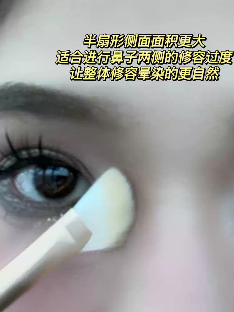 Brush for contouring, highlighter, face blush, eye shadow