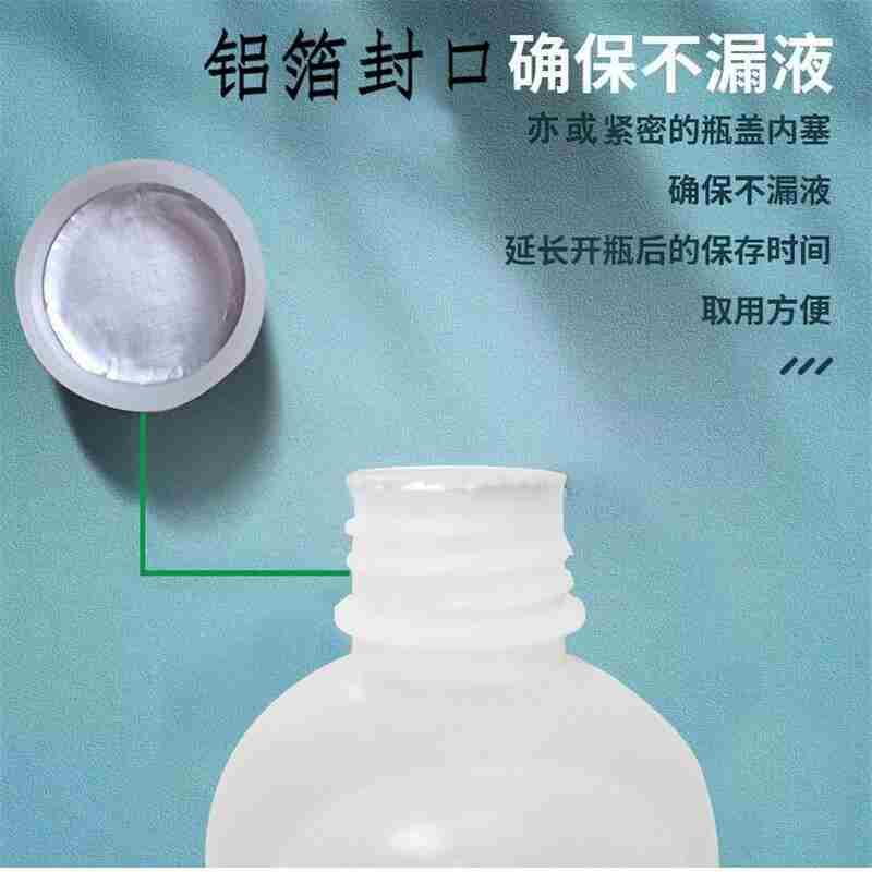 1%酚酞溶液酚酞指示液指示剂化学试剂水质硬度检验500ml酚酞试液 - 图0