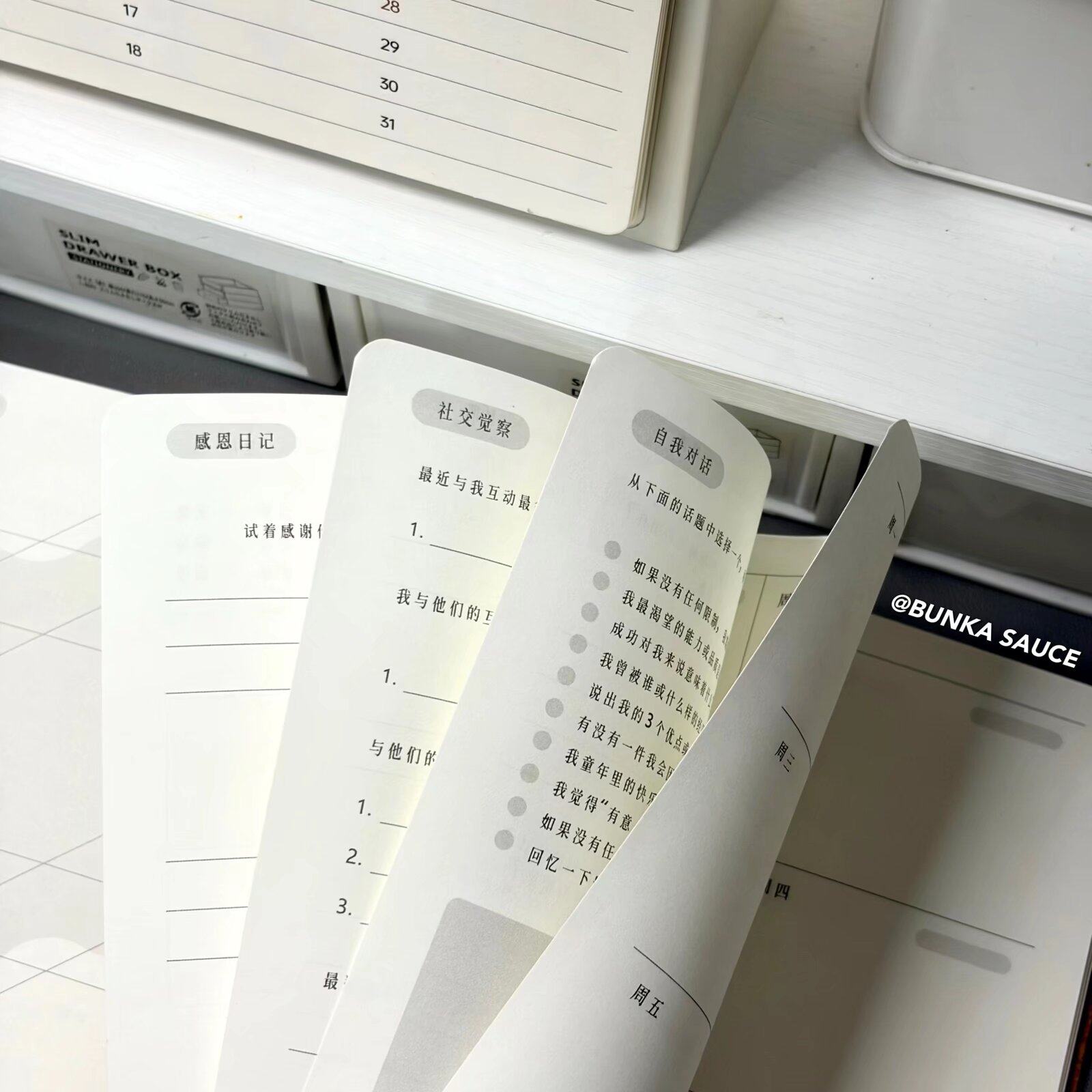 情绪觉察日记本正念疗愈笔记本软木皮A5感恩周计划打卡记录本子,淘宝优惠券,粉丝福利购,淘宝优惠卷