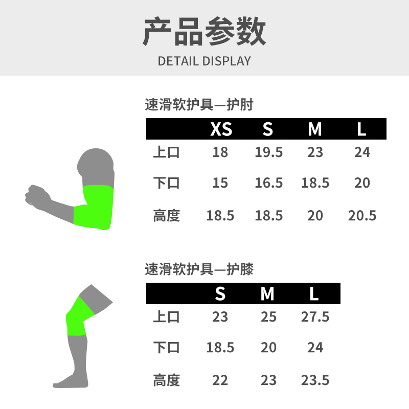 滑启儿童防切割轮滑速滑软护具溜冰滑冰护膝防摔加厚耐磨运动护具 - 图3