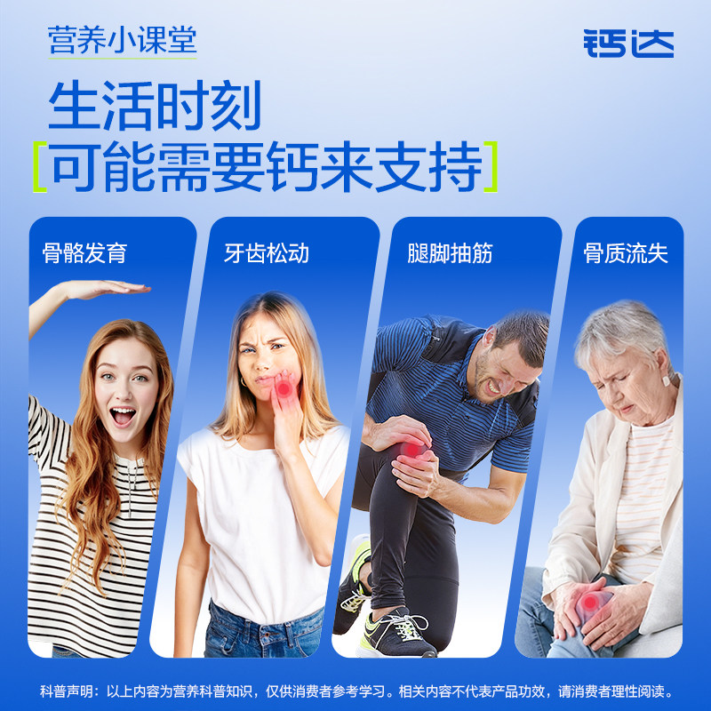 汤臣倍健健力多钙片牛乳钙孕妇乳母成人儿童咀嚼片正品官方微米钙