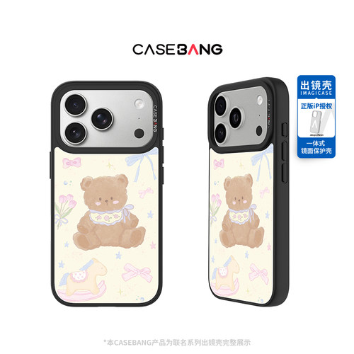 CASEBANGx芋泥波波联名梦境奇遇出镜适用iPhone18ProMax/18Pro/17ProMax/17Pro/16promax/15磁吸苹果手机壳 - 图2