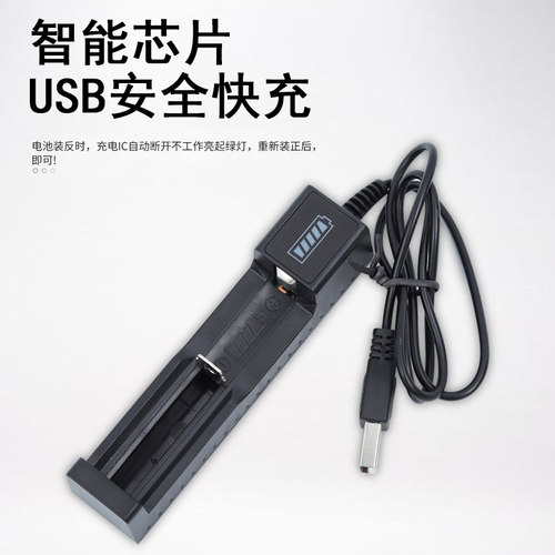 18650锂电池3.7V-4.2v 小风扇头灯USB充电器喇叭收音机话筒手电筒 - 图1