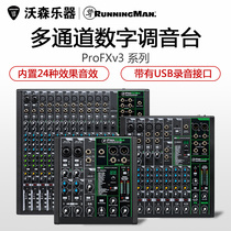 RunningMan Beauty Skill (Mec) ProFX V3 Series Professional Tuning Bench FX6v3 Pro FX10V3