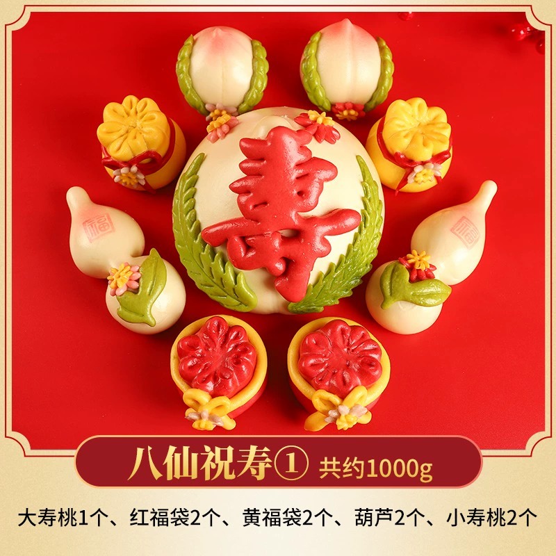 Manyi frozen longevity peach steamed buns Shandong 1000g