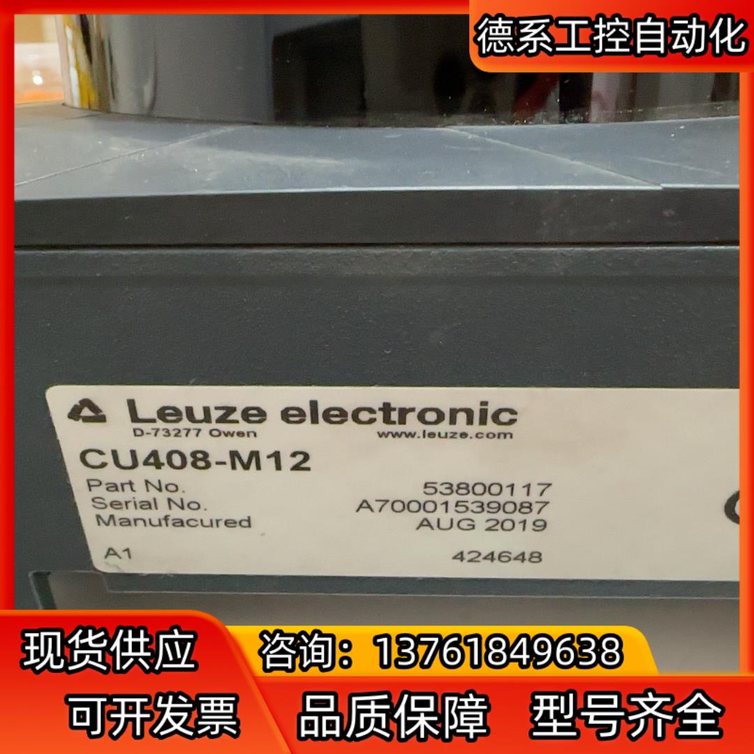 劳易测RSL400扫描仪CU408-M12全新有些灰尘没擦 - 图0