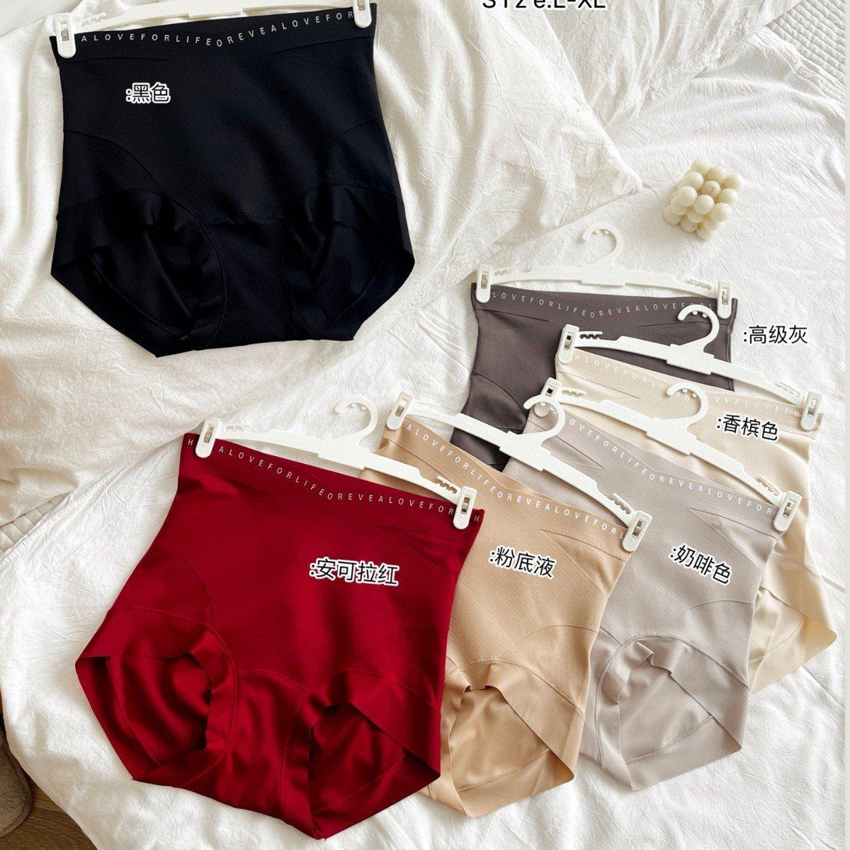 酷私密5510裸感隐形内裤字母发财薄款无痕透气舒适女士收腹裤,淘宝优惠券,粉丝福利购,淘宝优惠卷